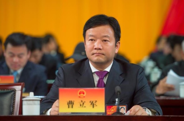 曹立军,周岳云,吴新伟,罗伟,邱山东,鲁建文,吴震,李家喜,秦跃平
